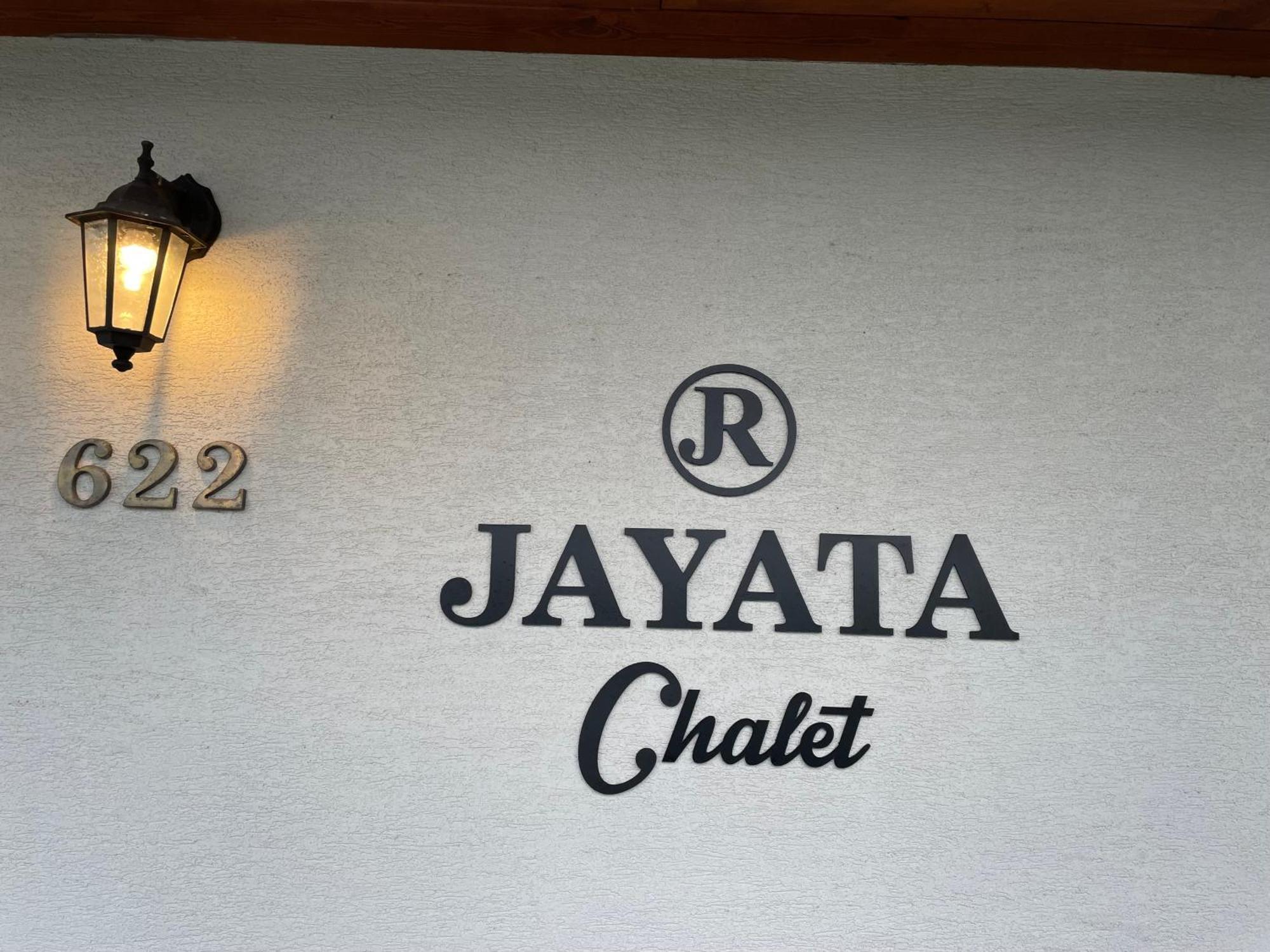 Chalet Jayata Стара-Лесна Экстерьер фото